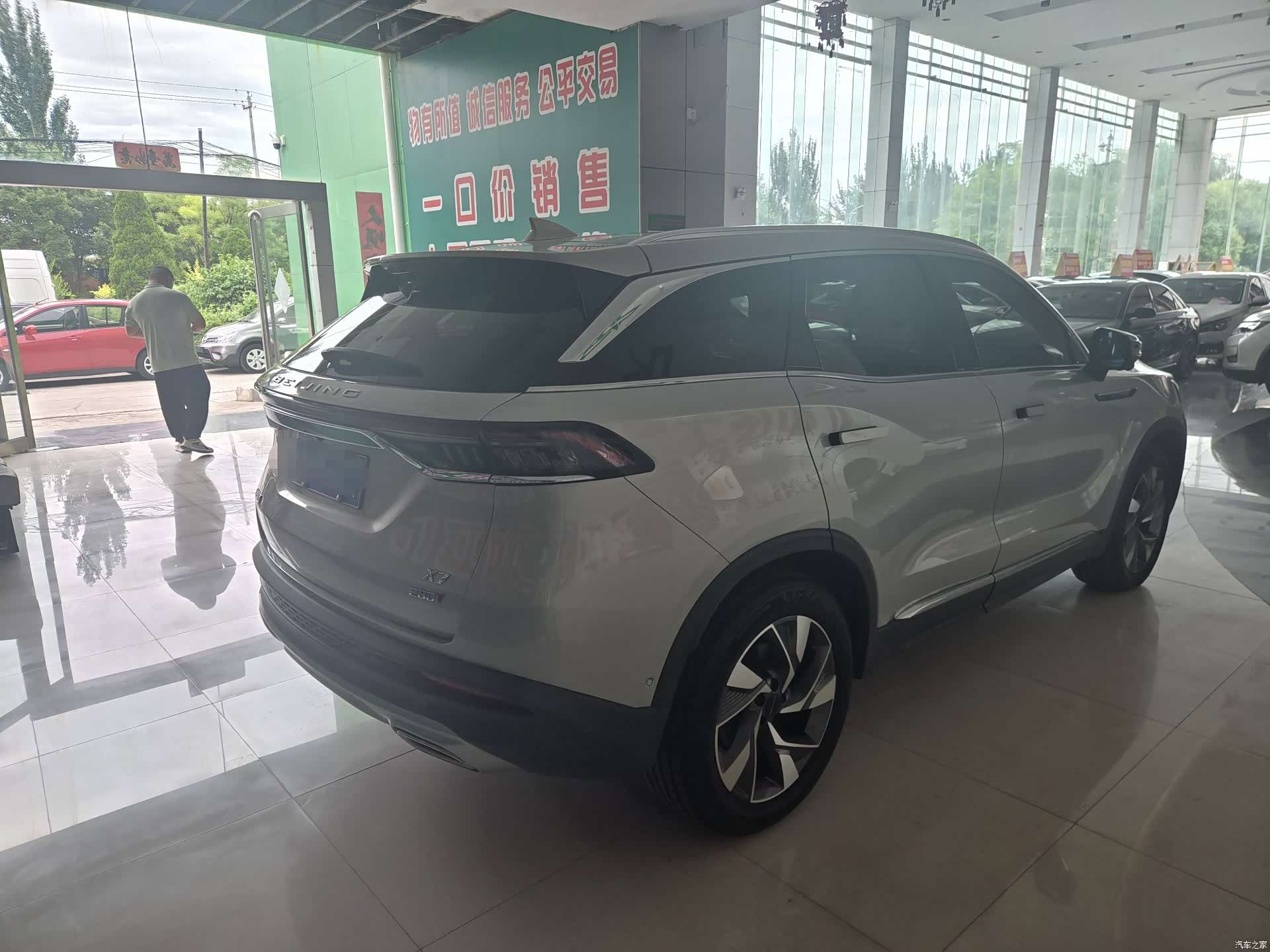 BAIC X7, 2020 9