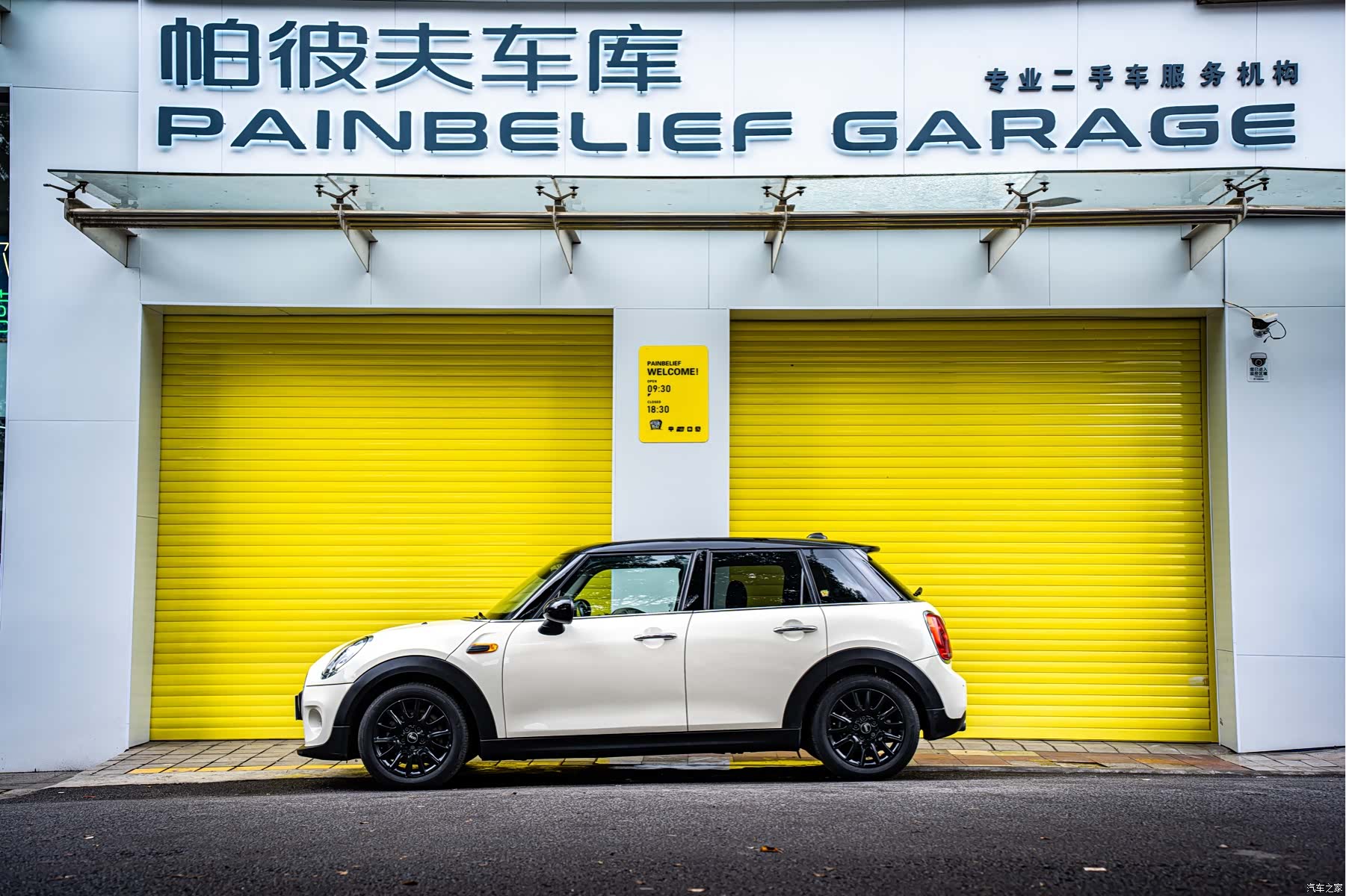 Mini Cooper, 2017 3