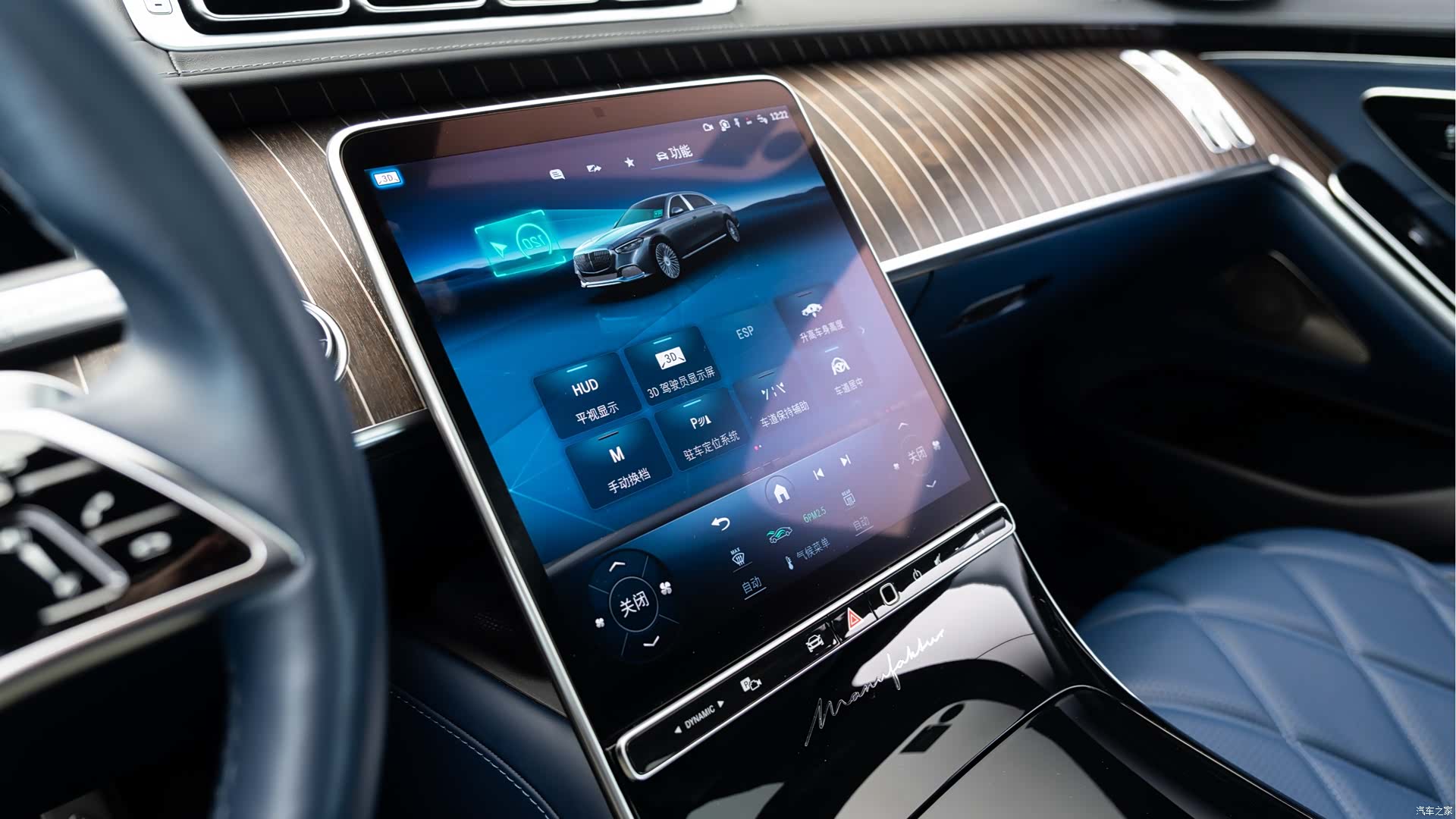 Maybach S-Class, 2023 10