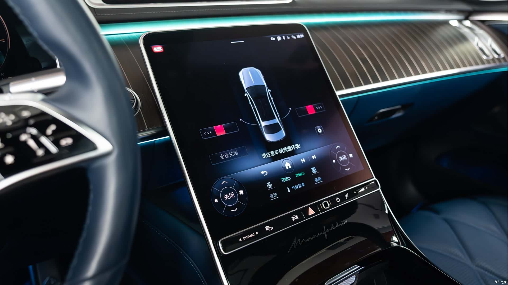 Maybach S-Class, 2023 11