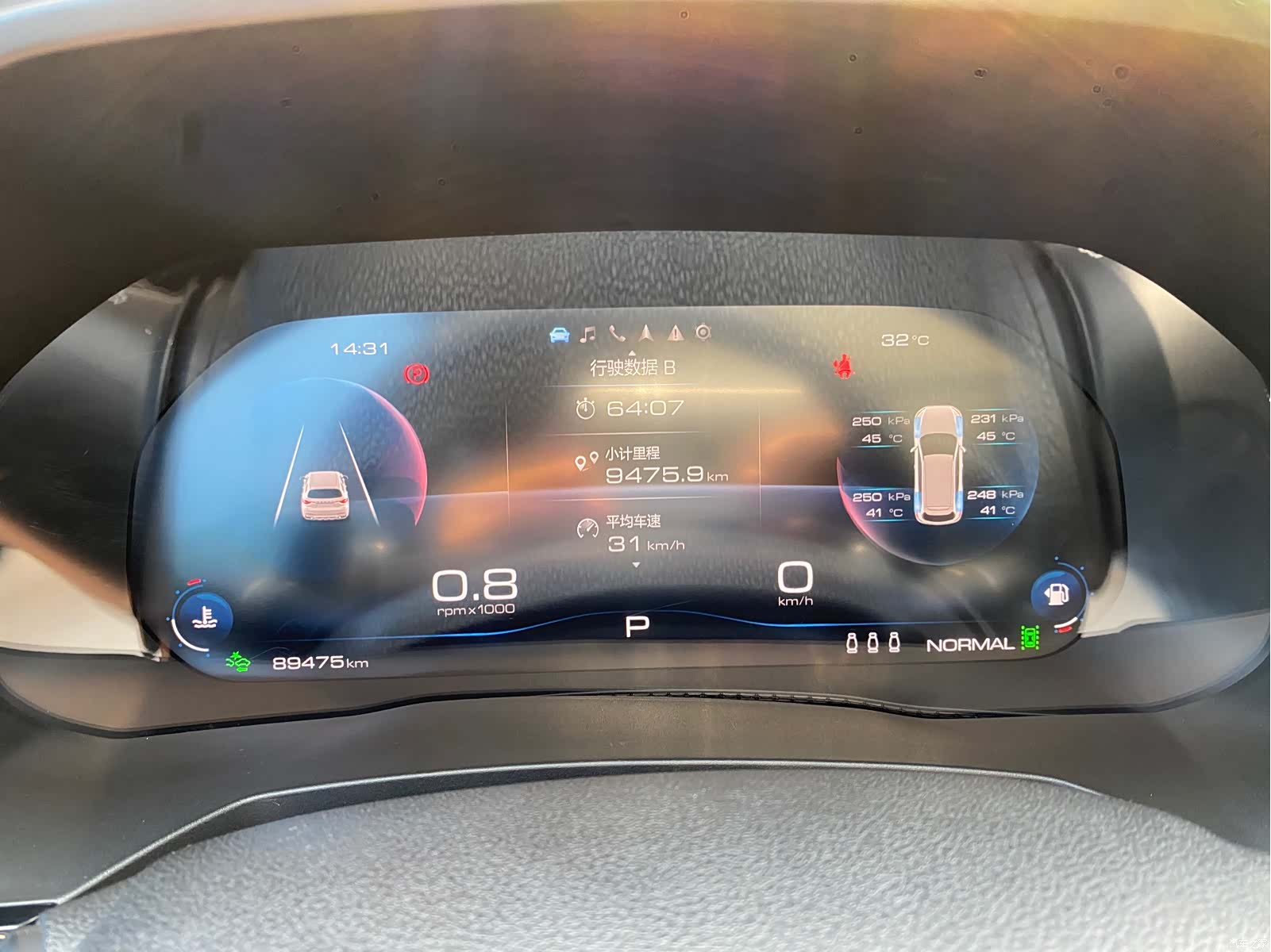 Haval F7, 2020 14