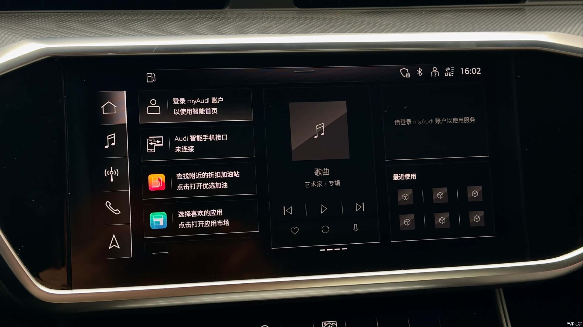 Audi A6L, 2024 10
