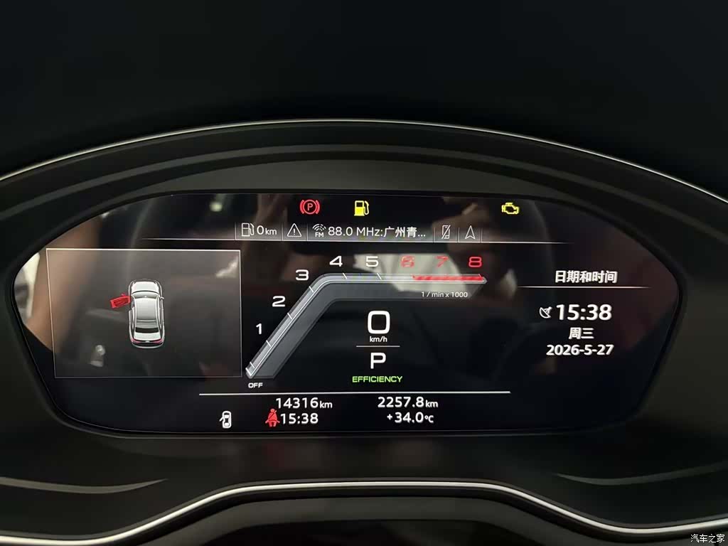 Audi A4L, 2025 11