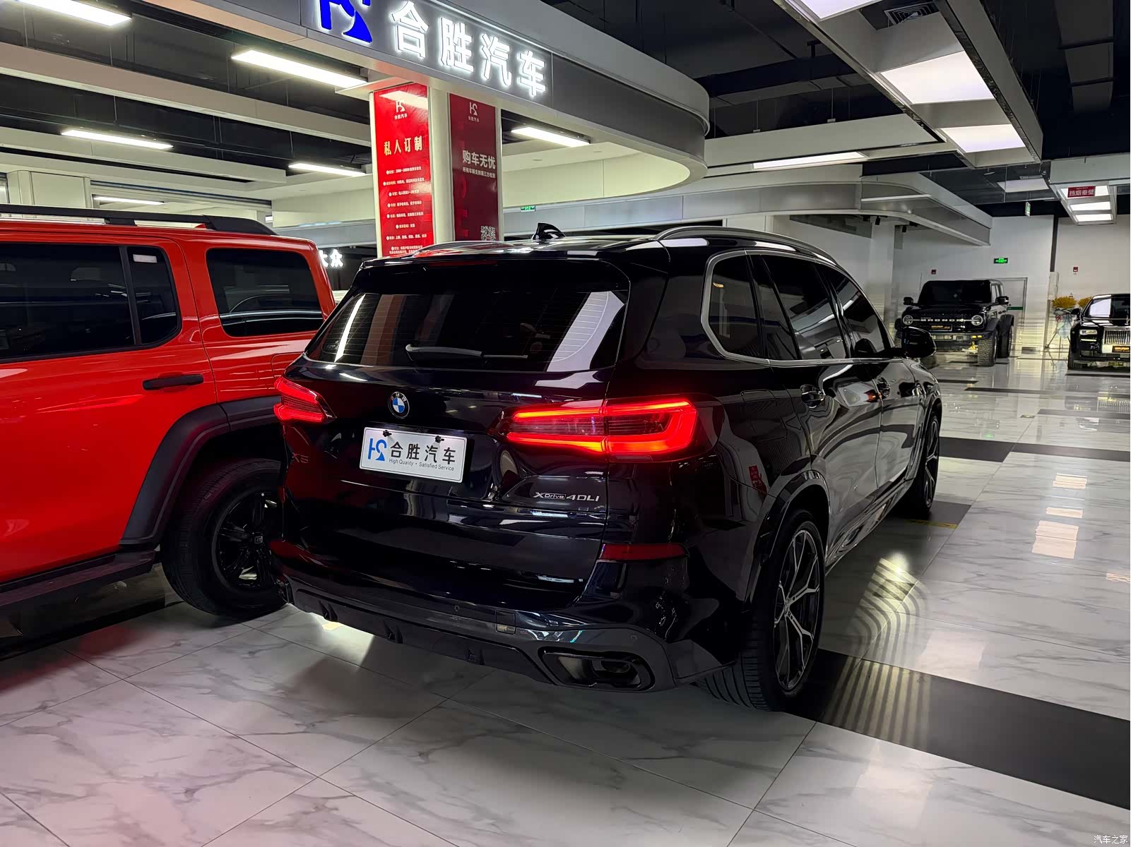 BMW X5, 2023 7