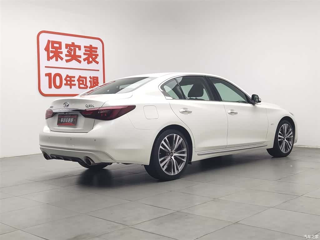 Infiniti Q50L, 2023 2