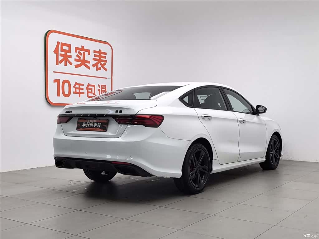 Geely Binray, 2021 2