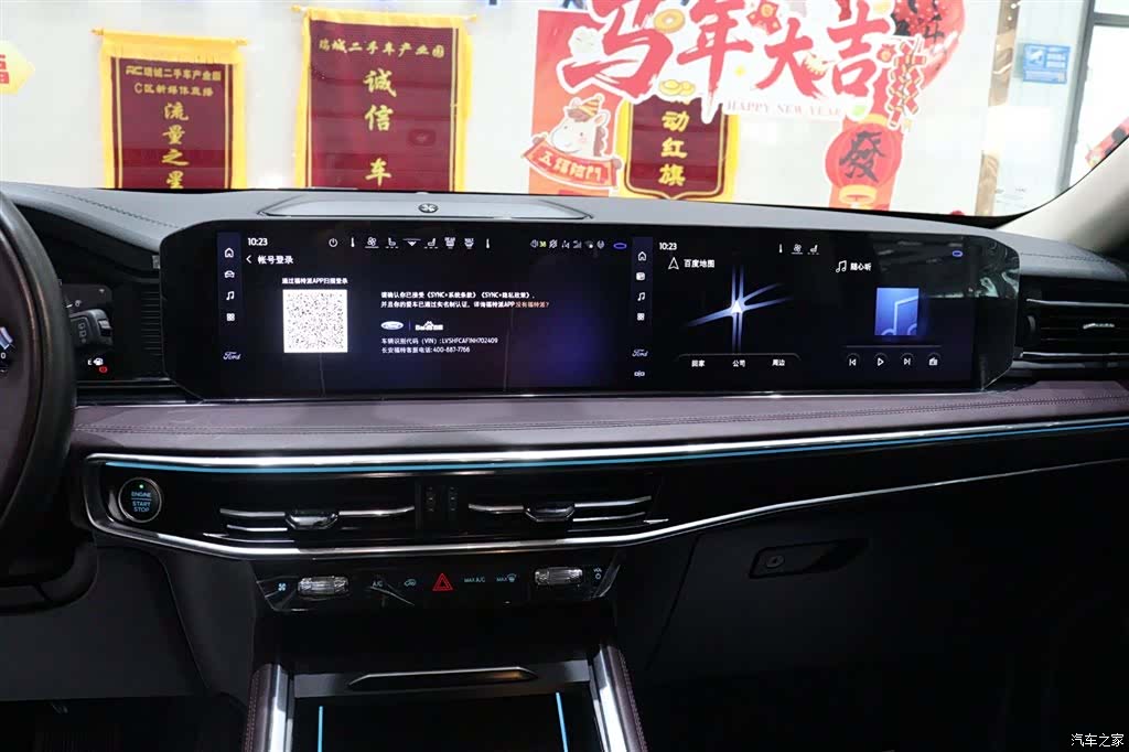 Ford Explorer, 2023 14