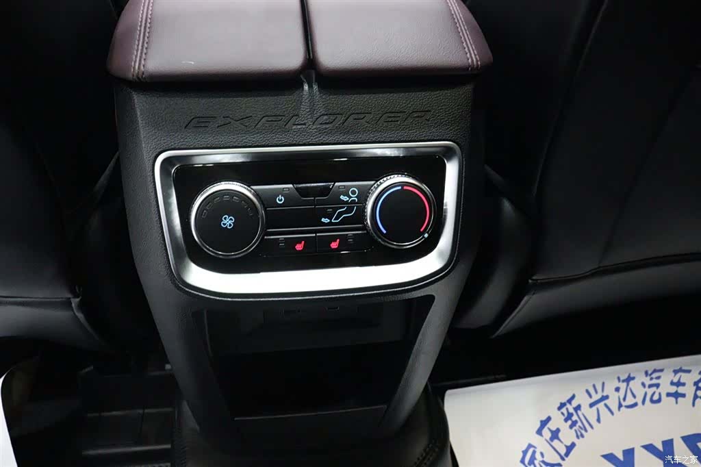 Ford Explorer, 2023 11