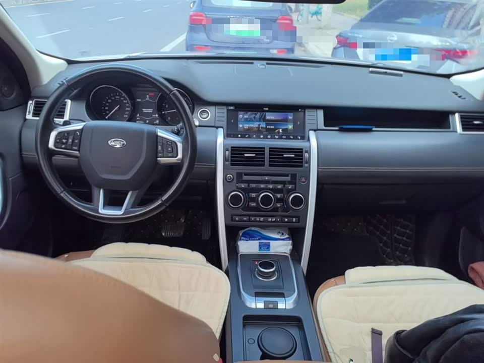 Land Rover Discover Shenxing