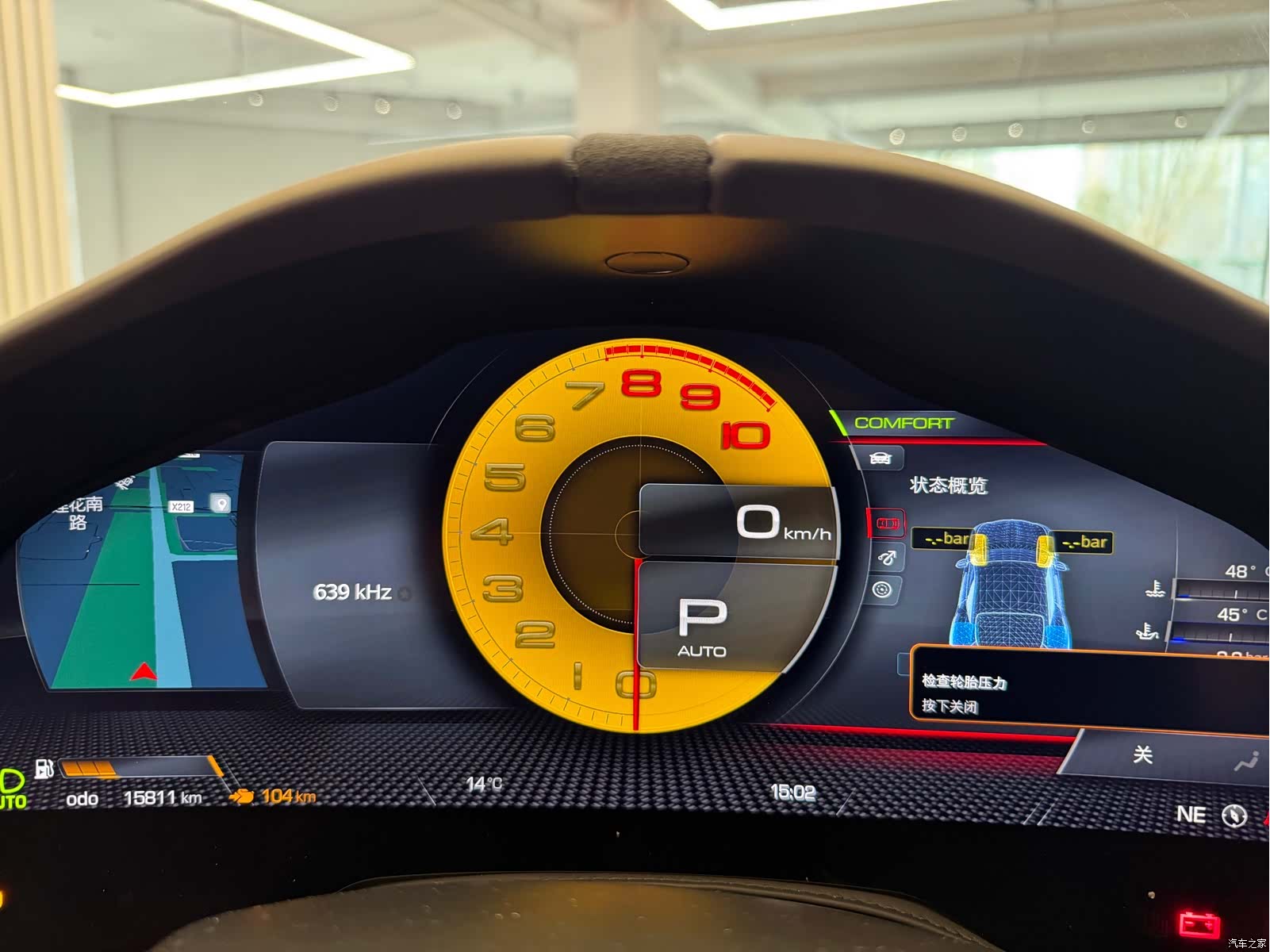 Ferrari Roma, 2021 15