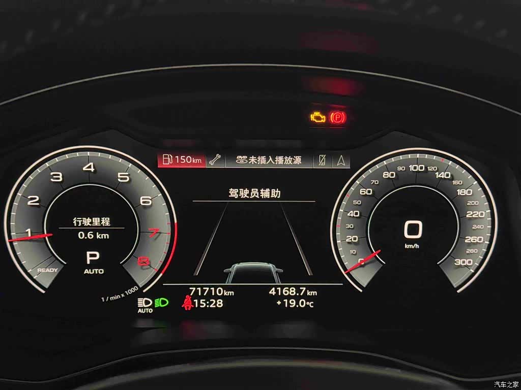 Audi A6L, 2021 15