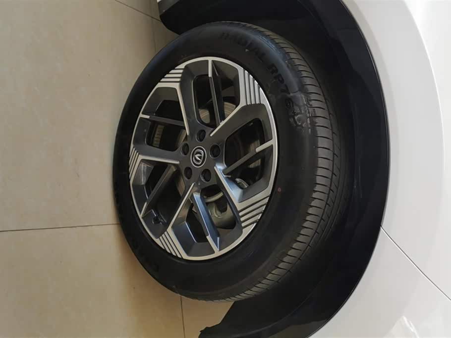 Changan CS75PLUS