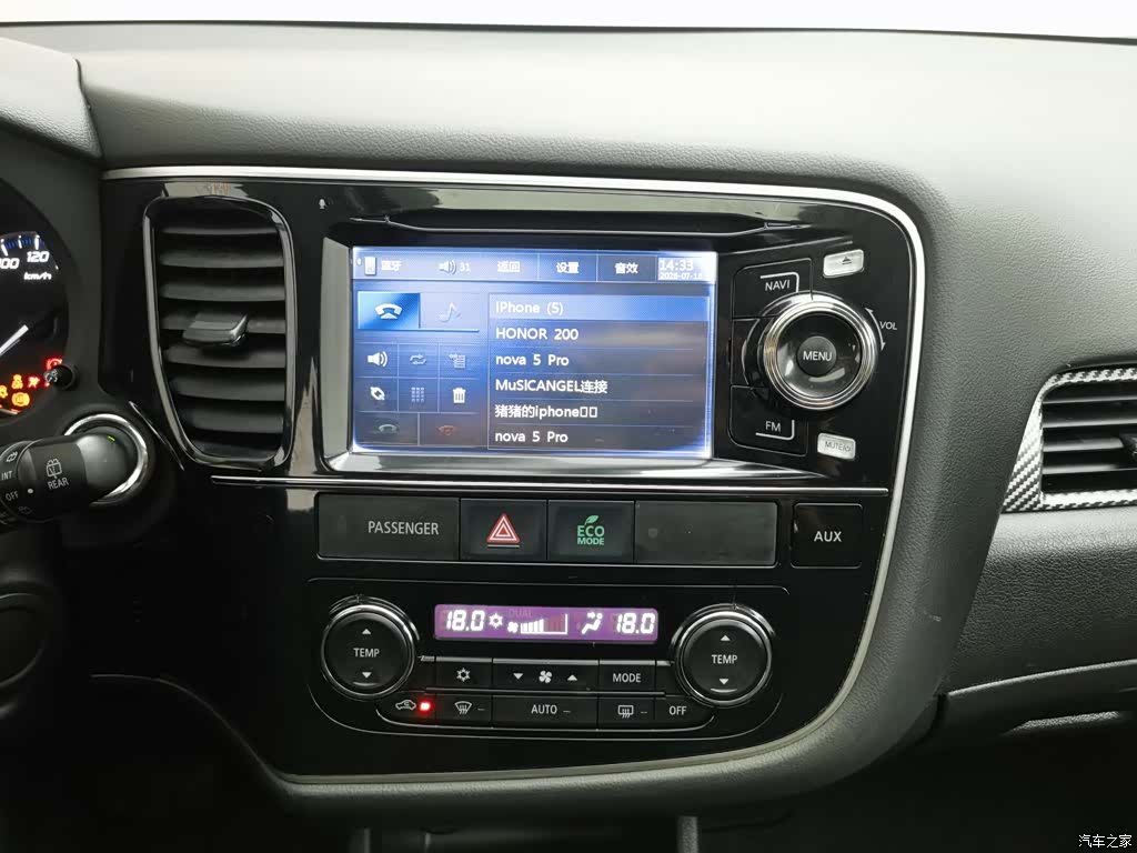 Mitsubishi Outlander, 2014 12