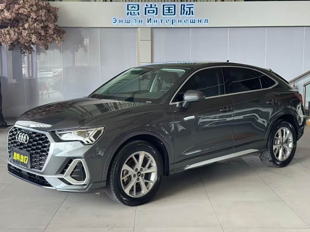 Audi Q3 Sportback