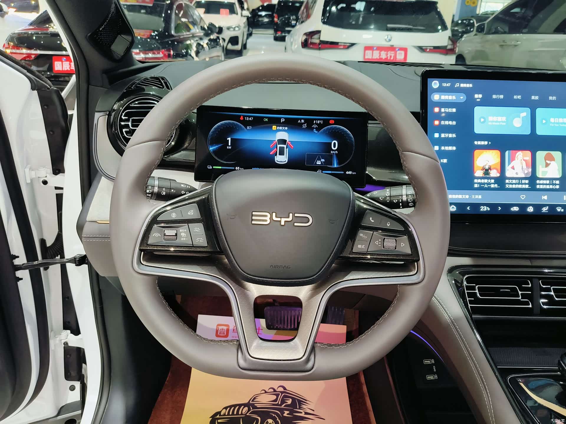 BYD 07, 2025 11