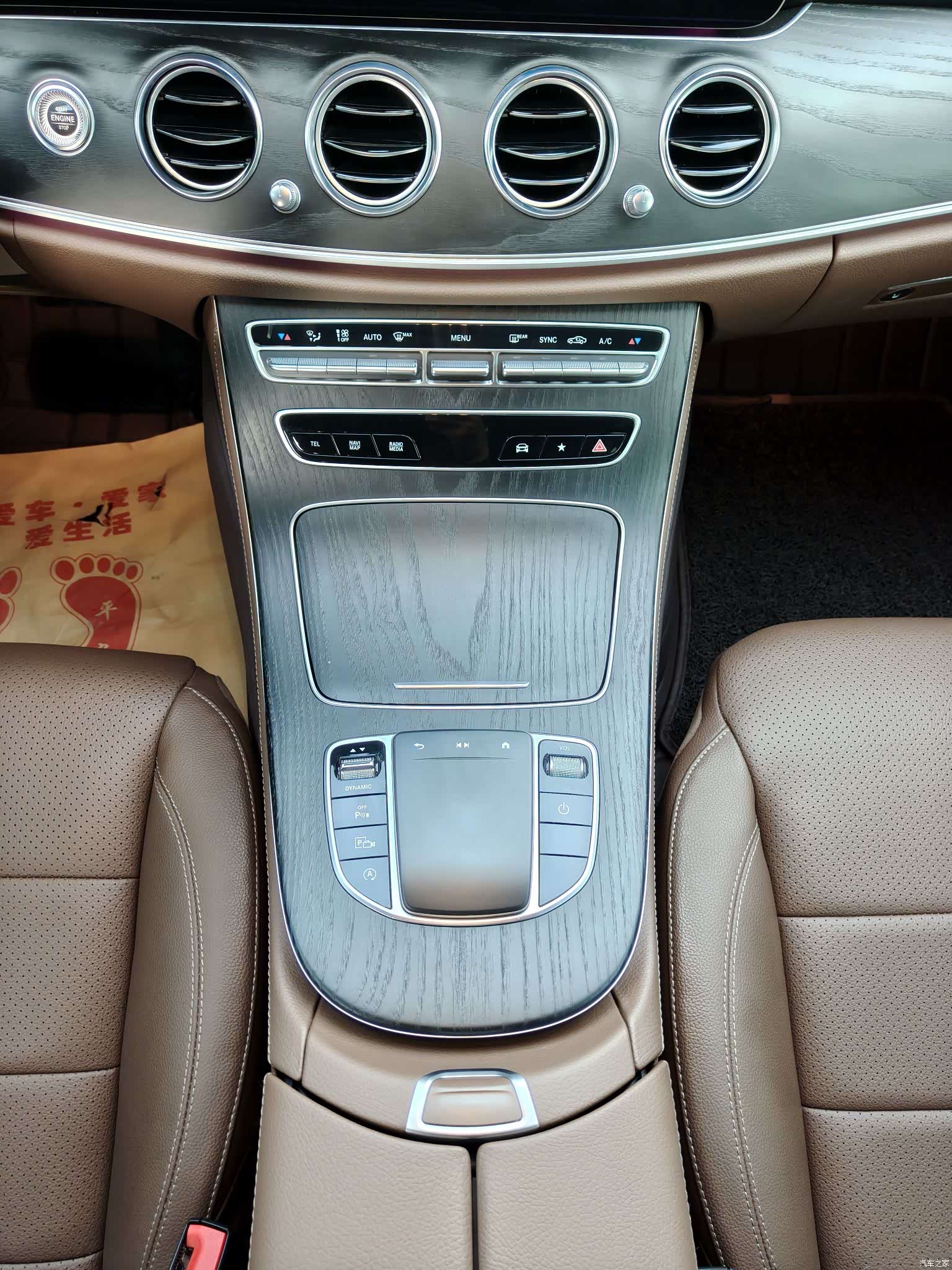 Mercedes-Benz E-Class, 2022 17