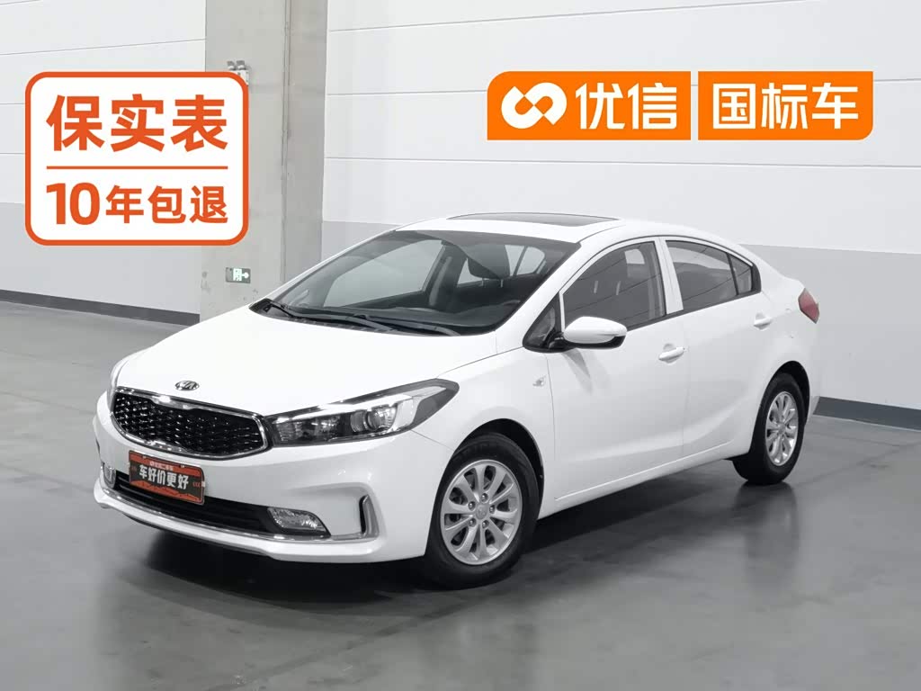 Kia K3