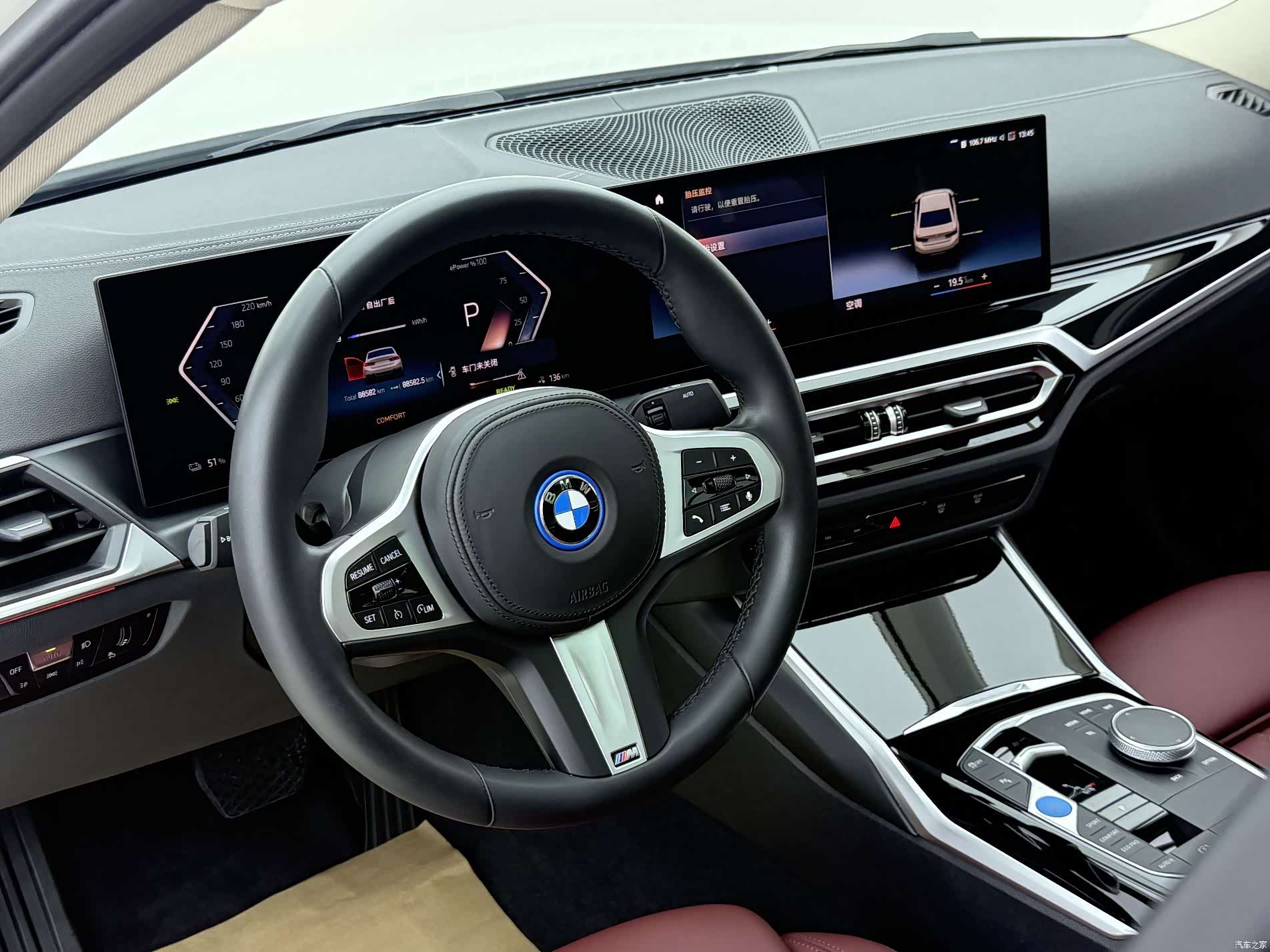 BMW i3, 2022 11