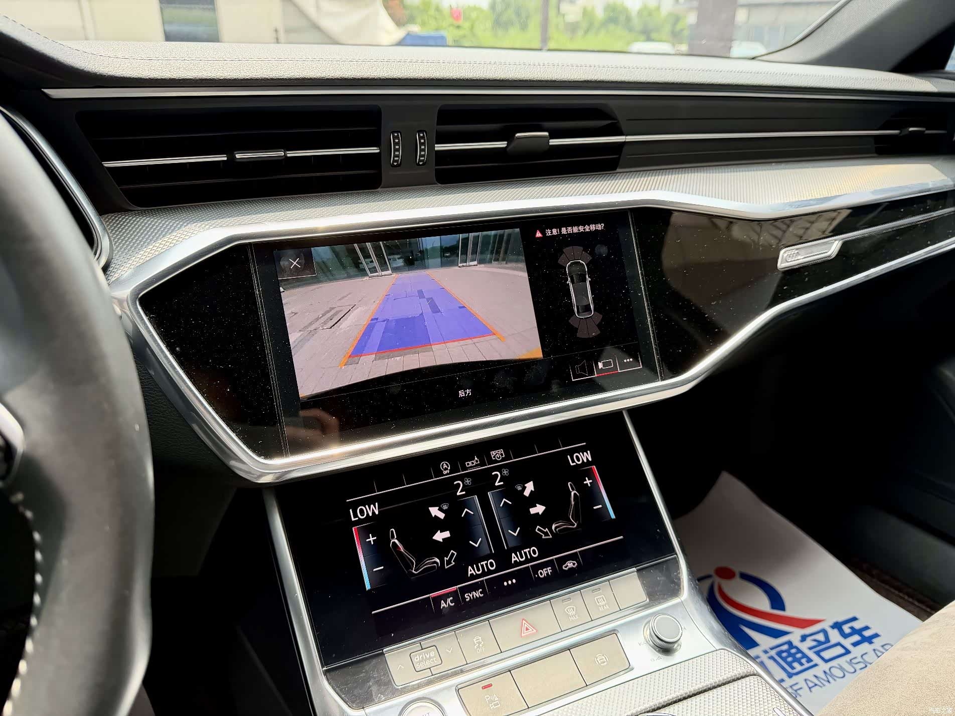 Audi A6L, 2020 9