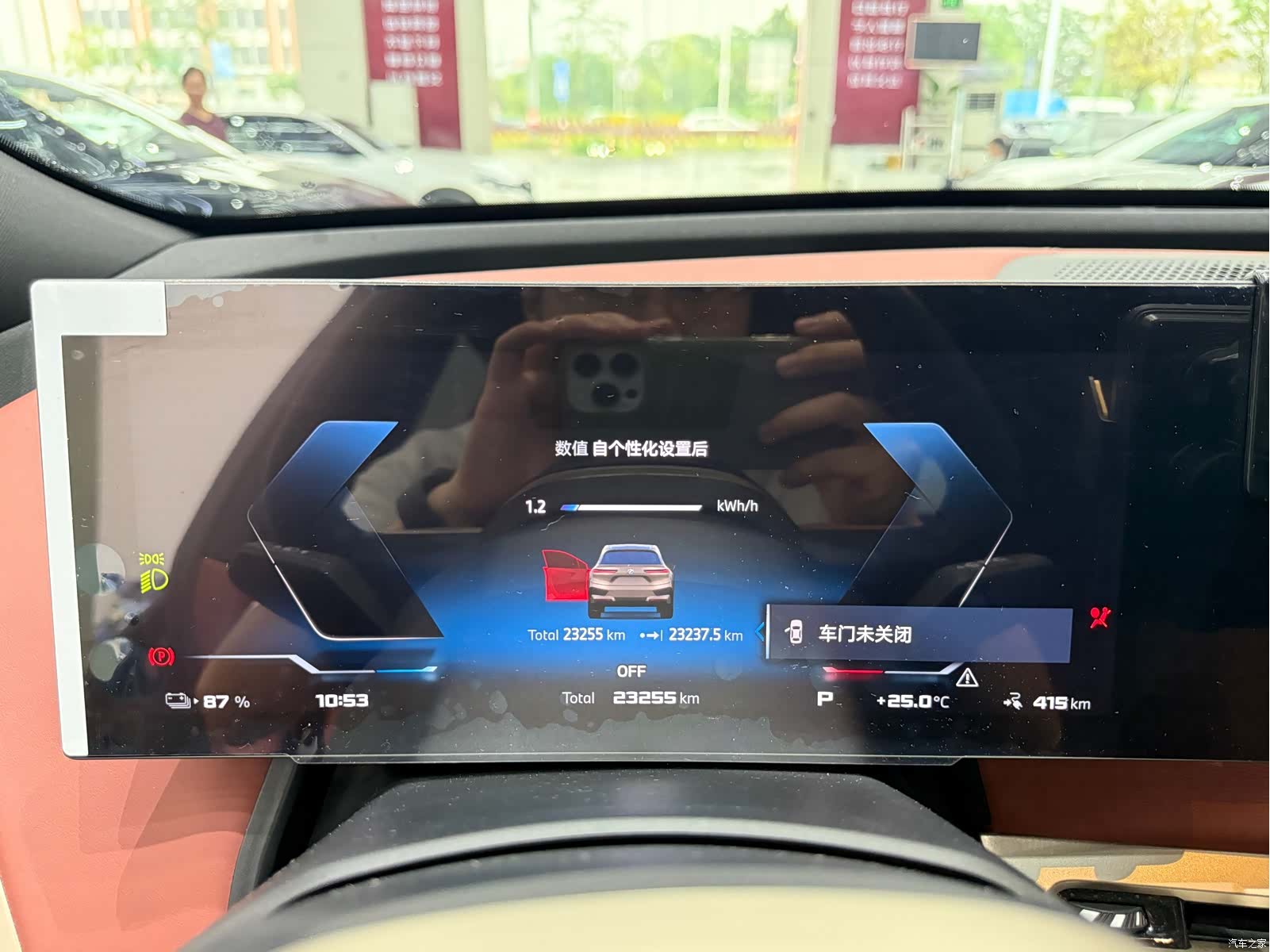 BMW iX, 2024 14