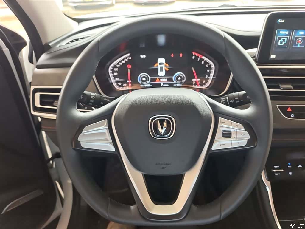 Changan CS75, 2021 11