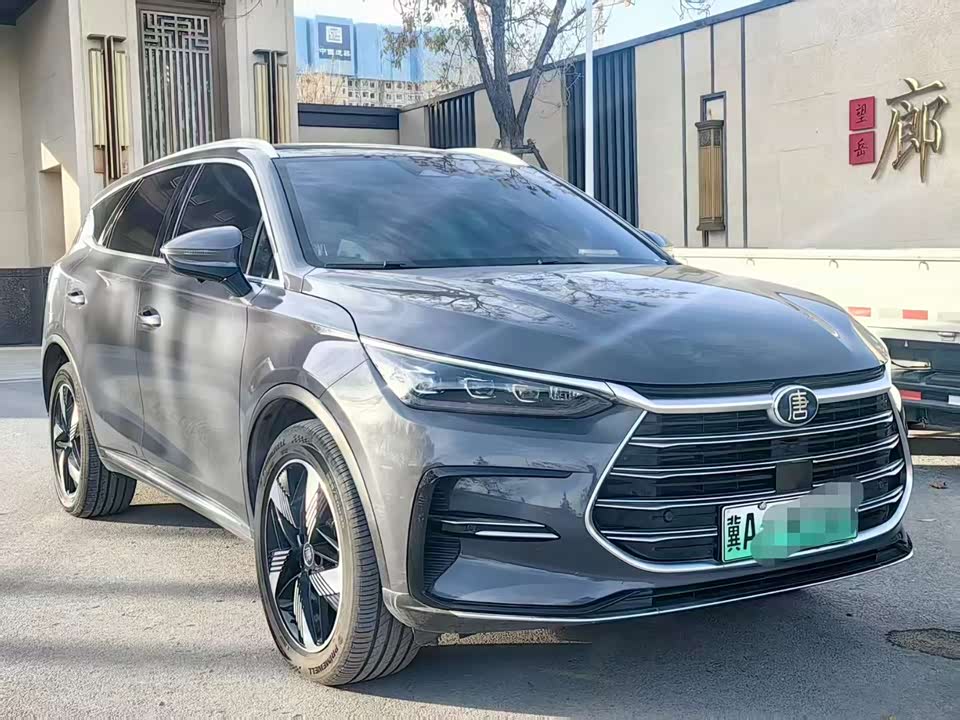 BYD Tangxin Energy
