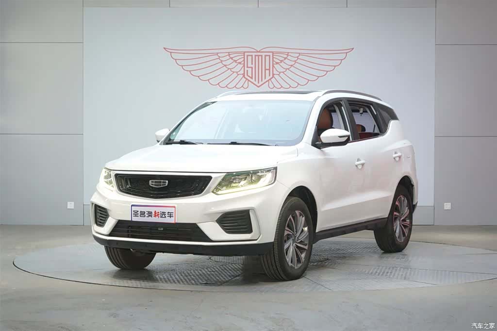 Geely X6, 2020 1