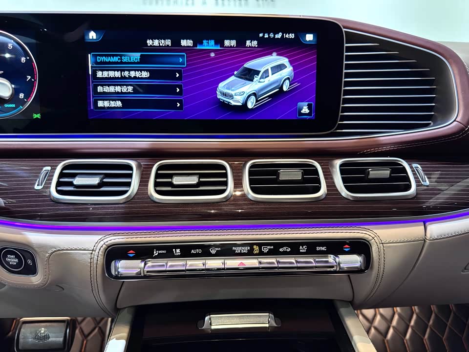 Mercedes-Benz Maybach GLS