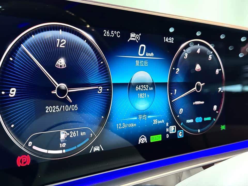 Mercedes-Benz Maybach GLS