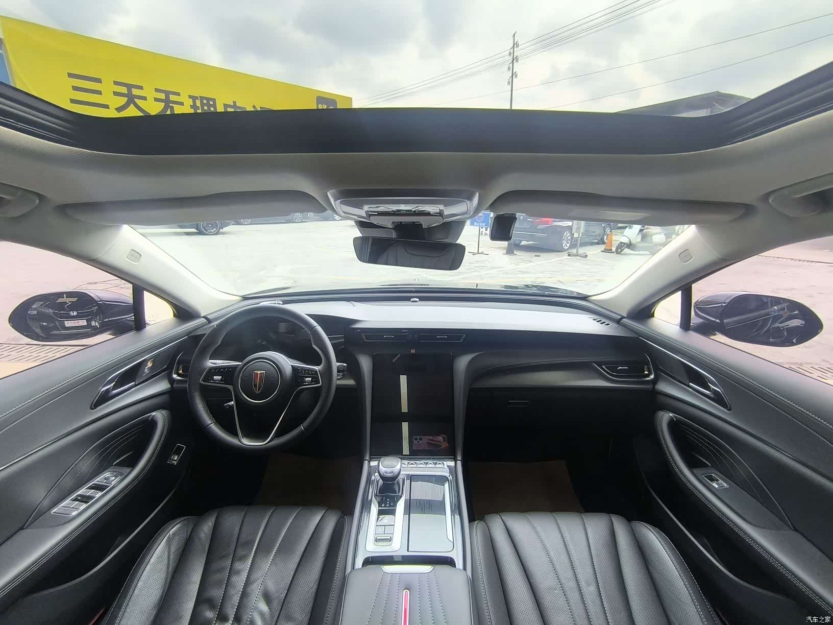 Hongqi H5, 2023 8