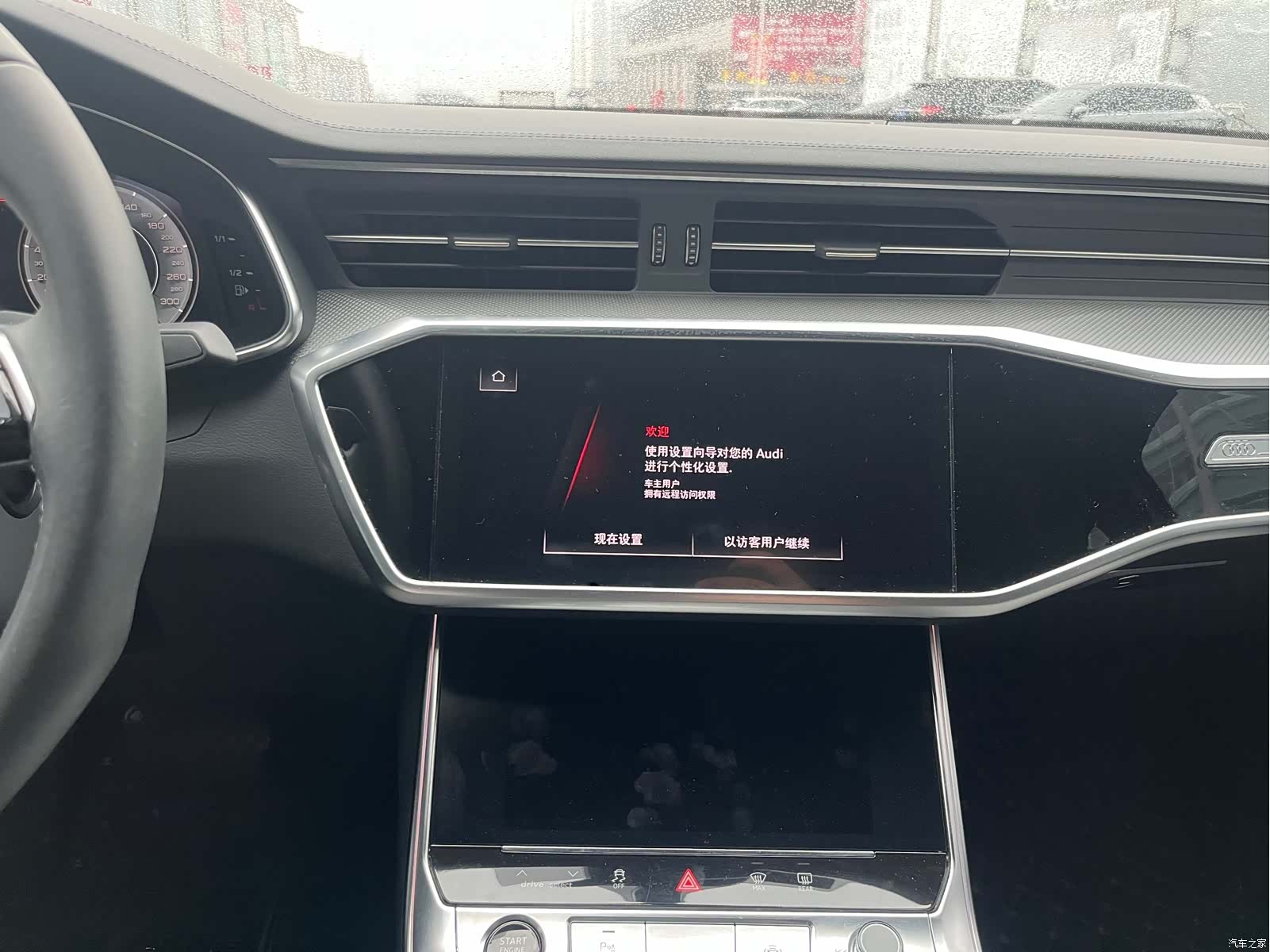 Audi A6L, 2023 16