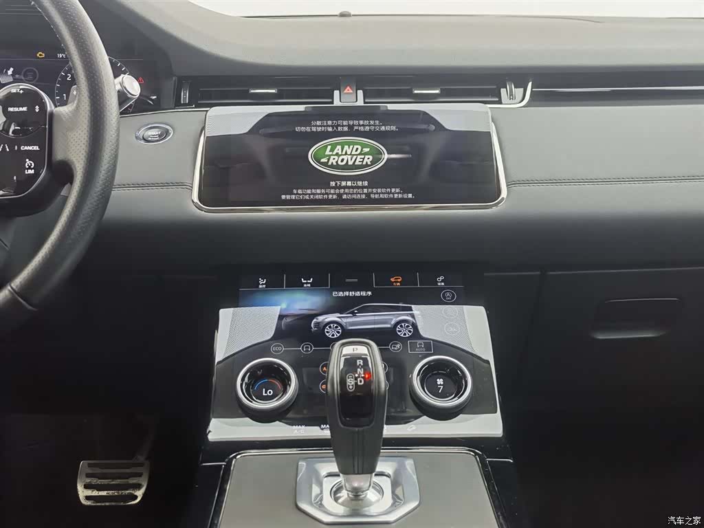 Land Rover Range Rover, 2020 12