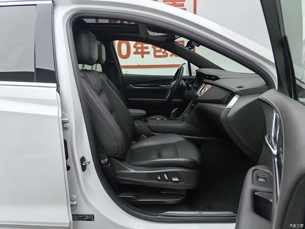 Cadillac XT5, 2019 23