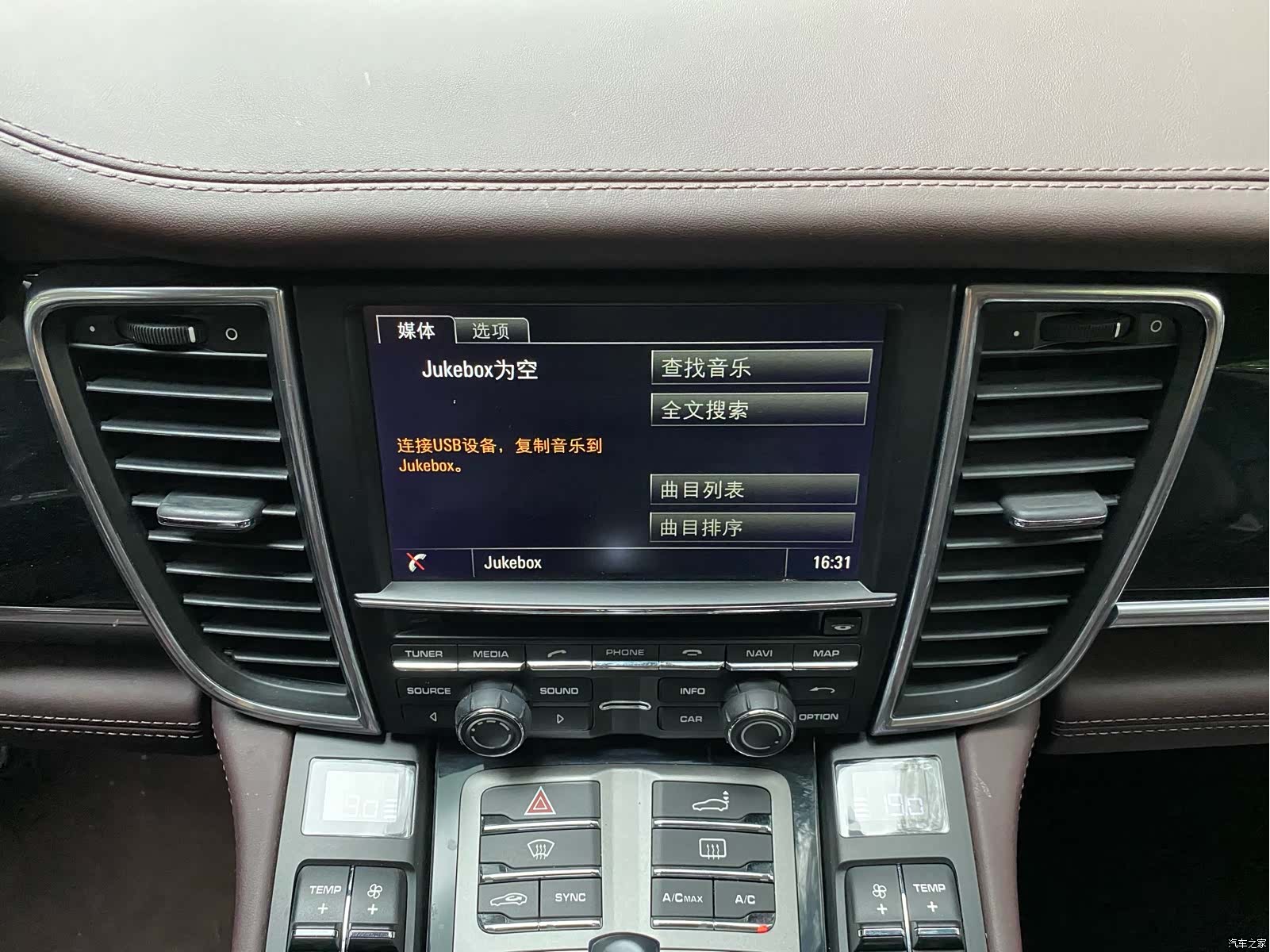 Porsche Panamera, 2016 22