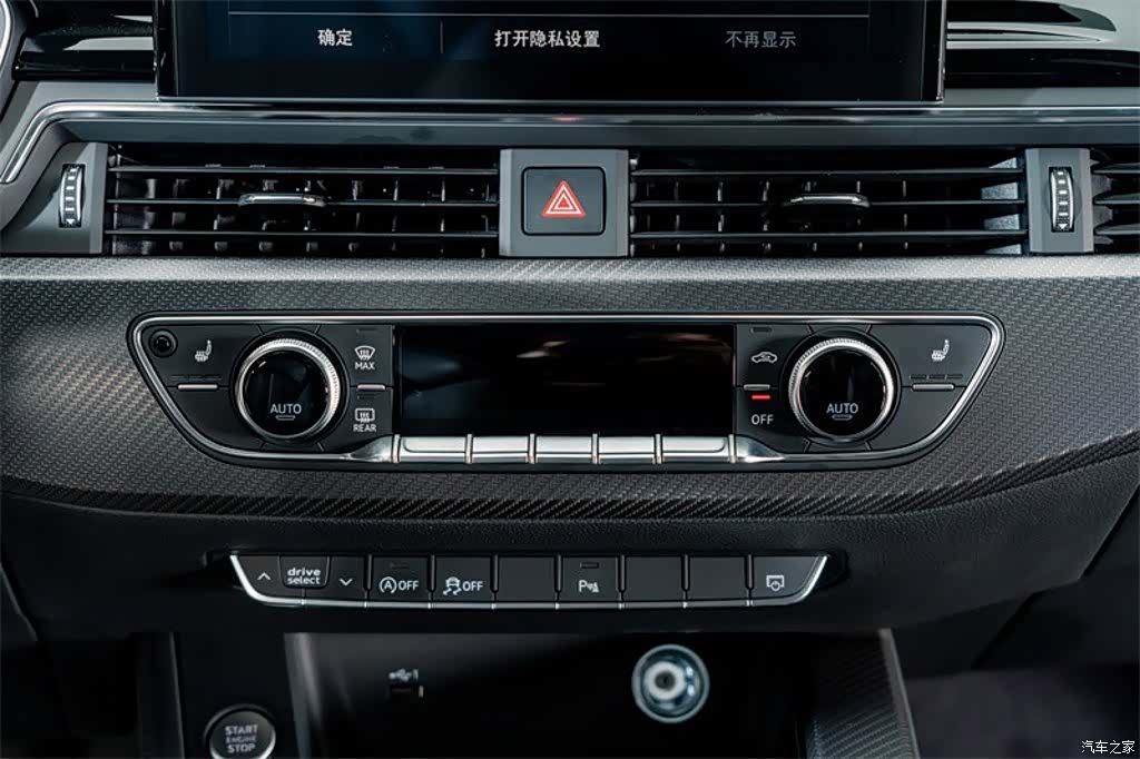 Audi A4L, 2024 11