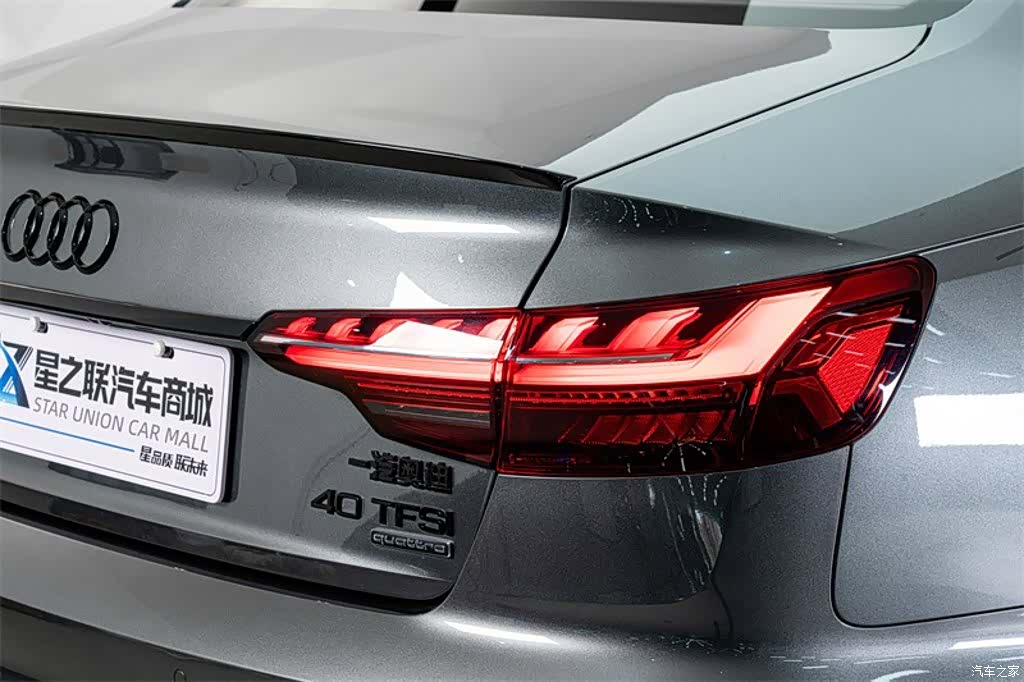 Audi A4L, 2024 8