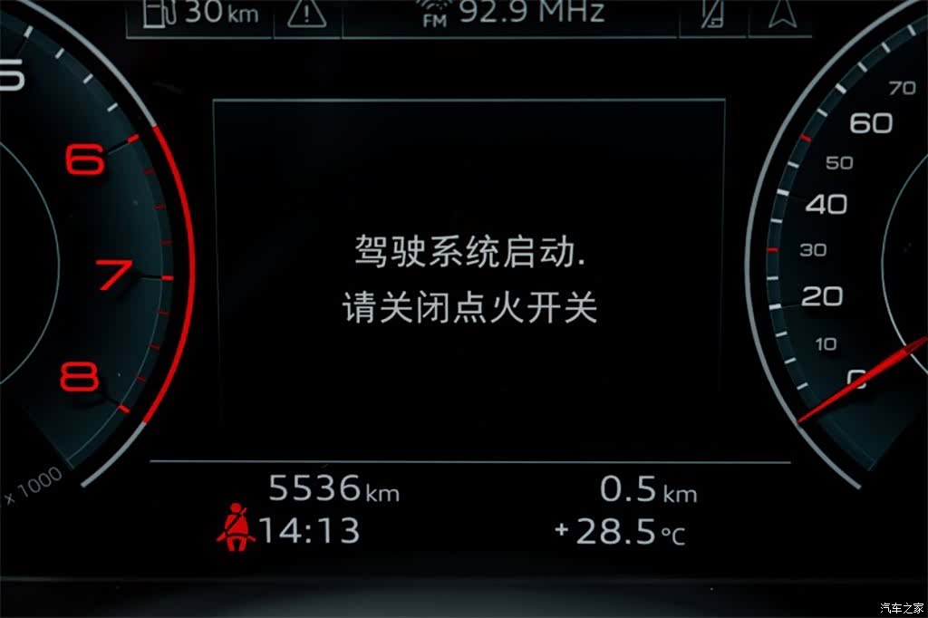Audi A4L, 2024 16