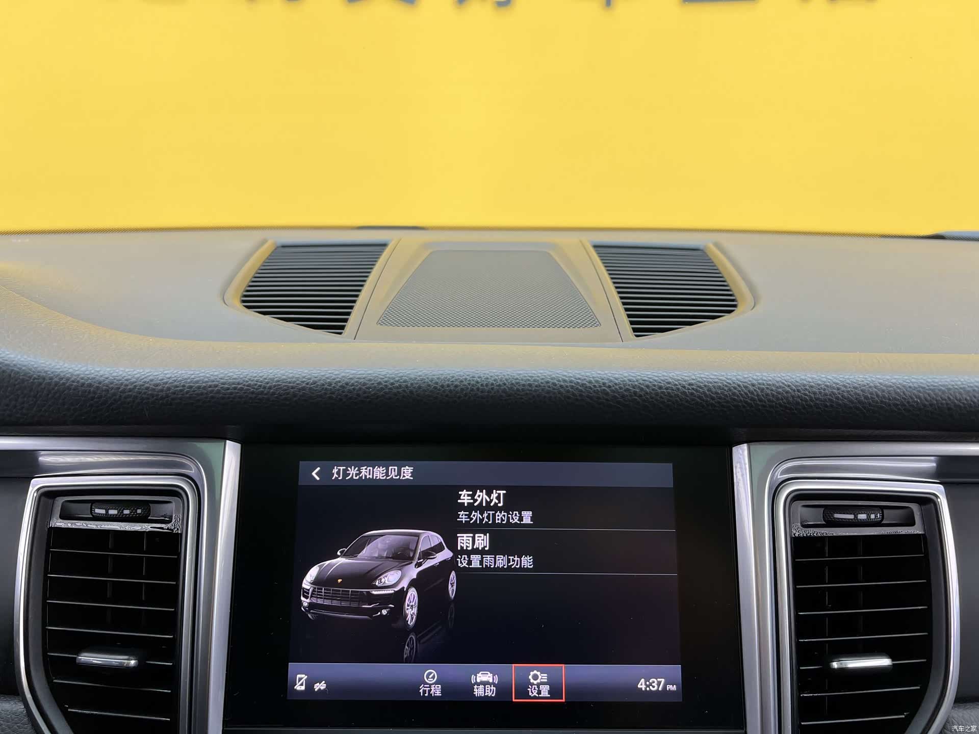Porsche Macan, 2016 16