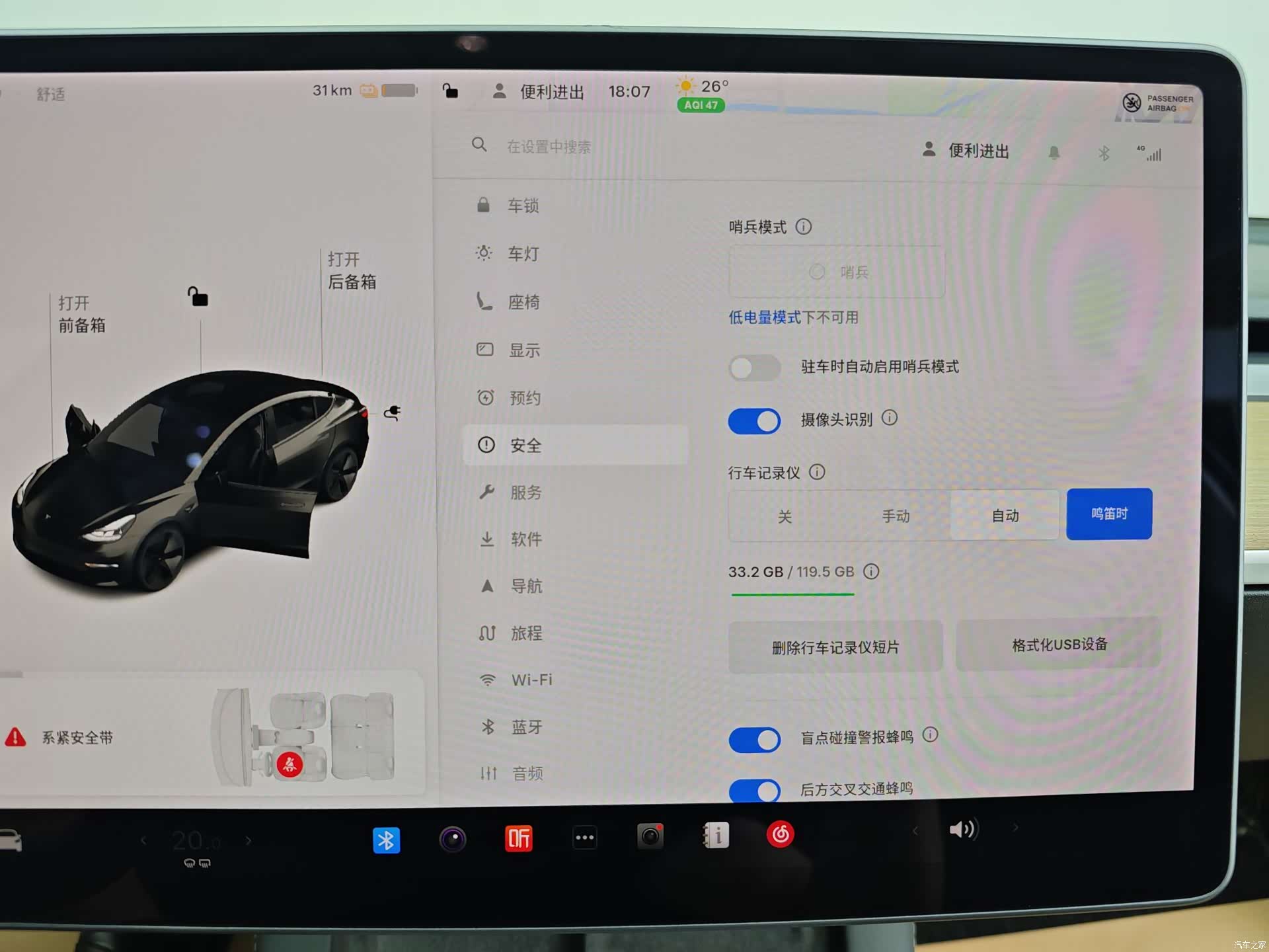 Tesla Model 3, 2021 30