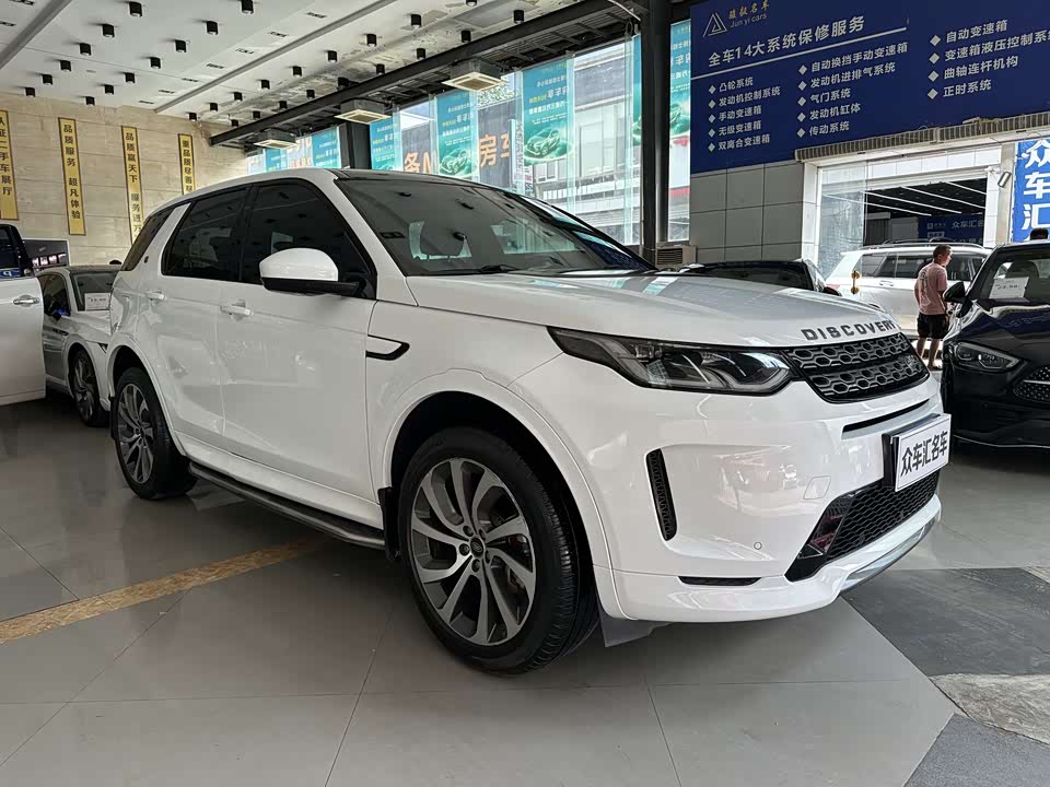 Land Rover Discover sports Land Rover Discover sports