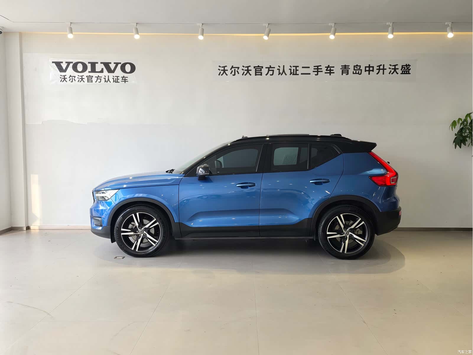 Volvo XC40, 2020 3