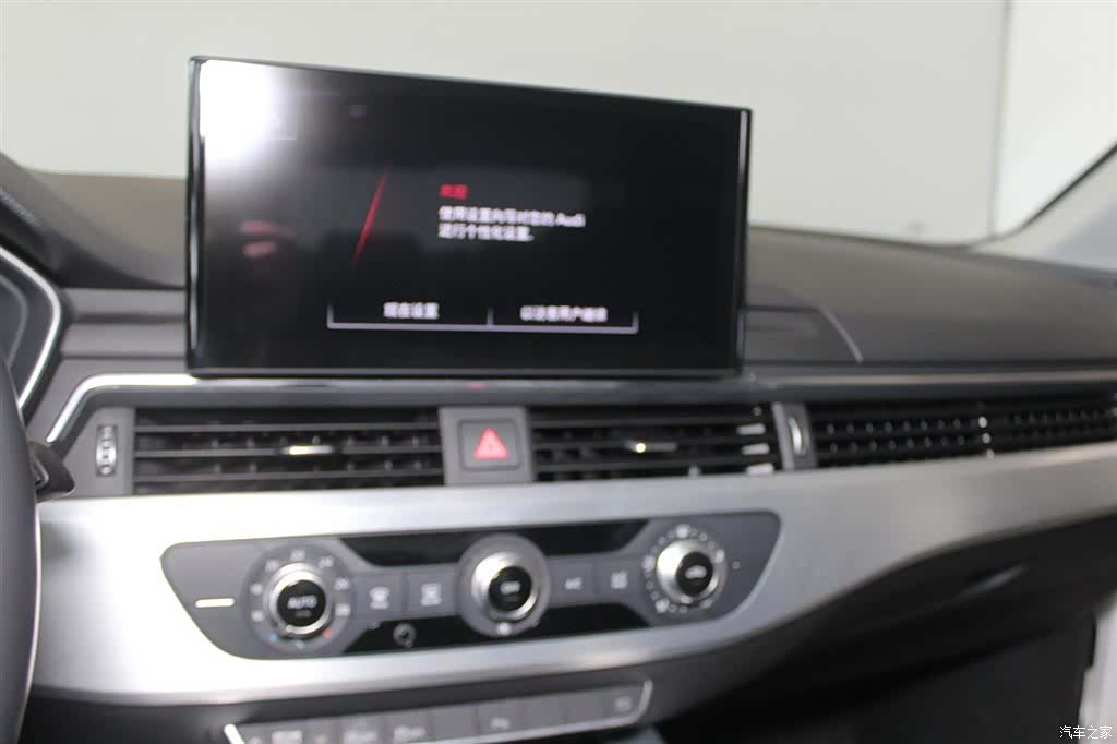 Audi A4L, 2024 13