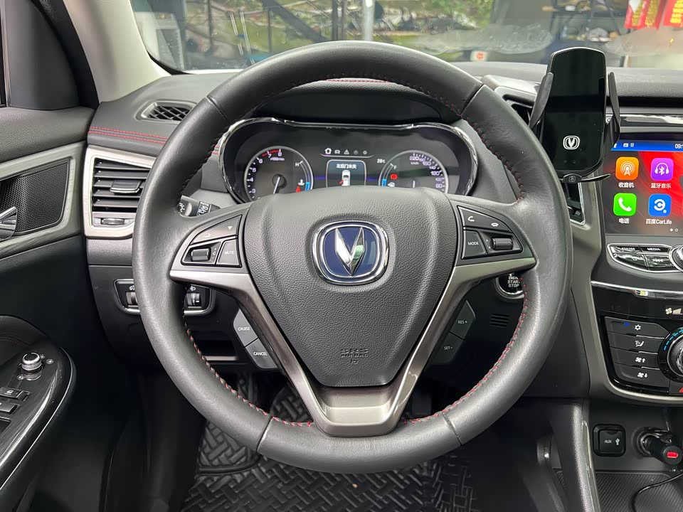 Changan CS75 Changan CS75