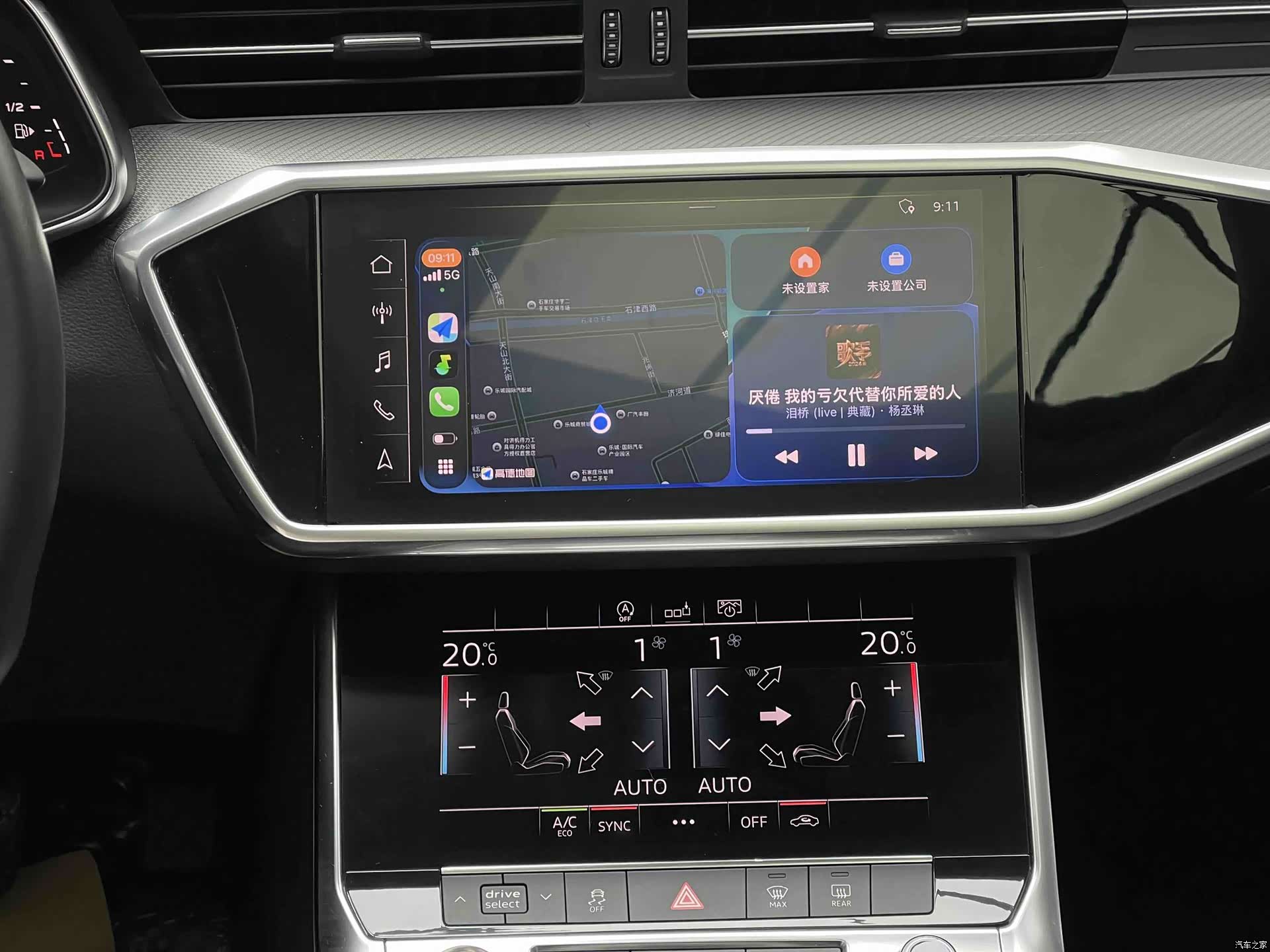 Audi A6L, 2019 7