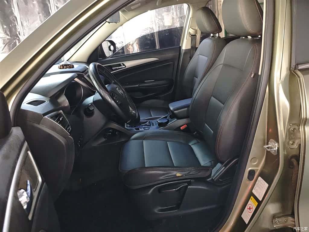 Changan CS75, 2017 15