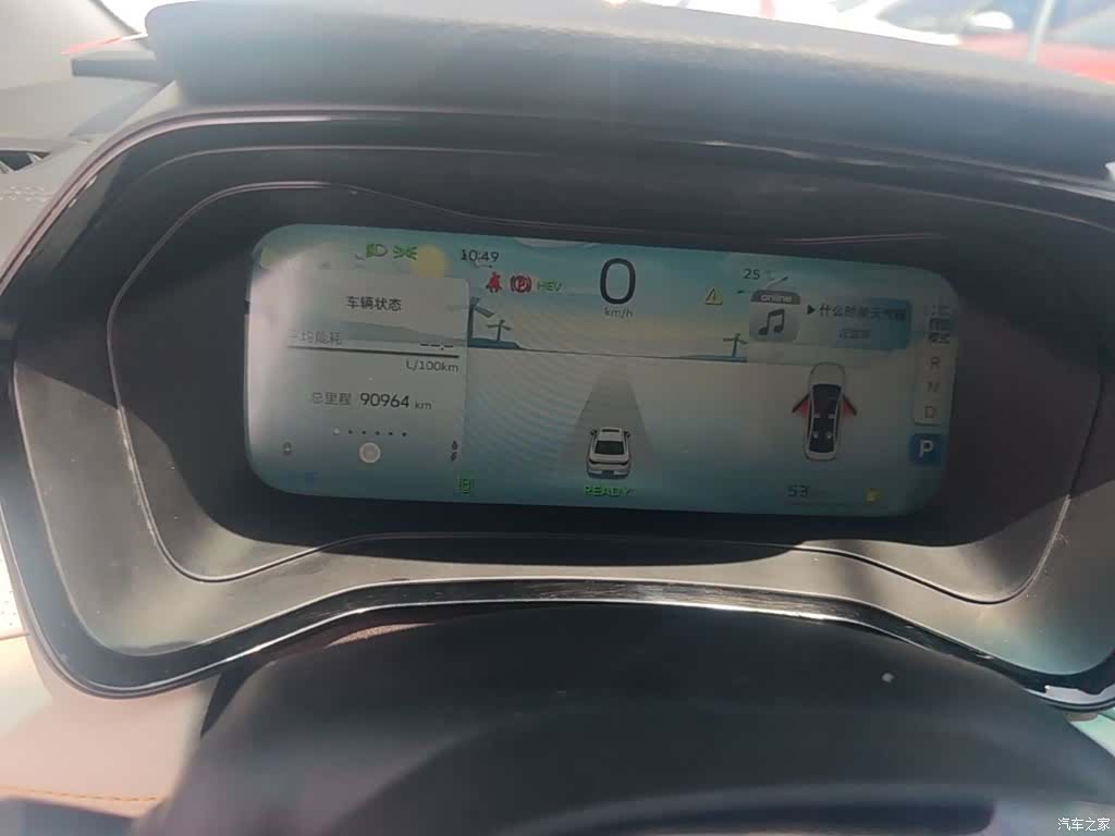 Geely Emgrand, 2022 12