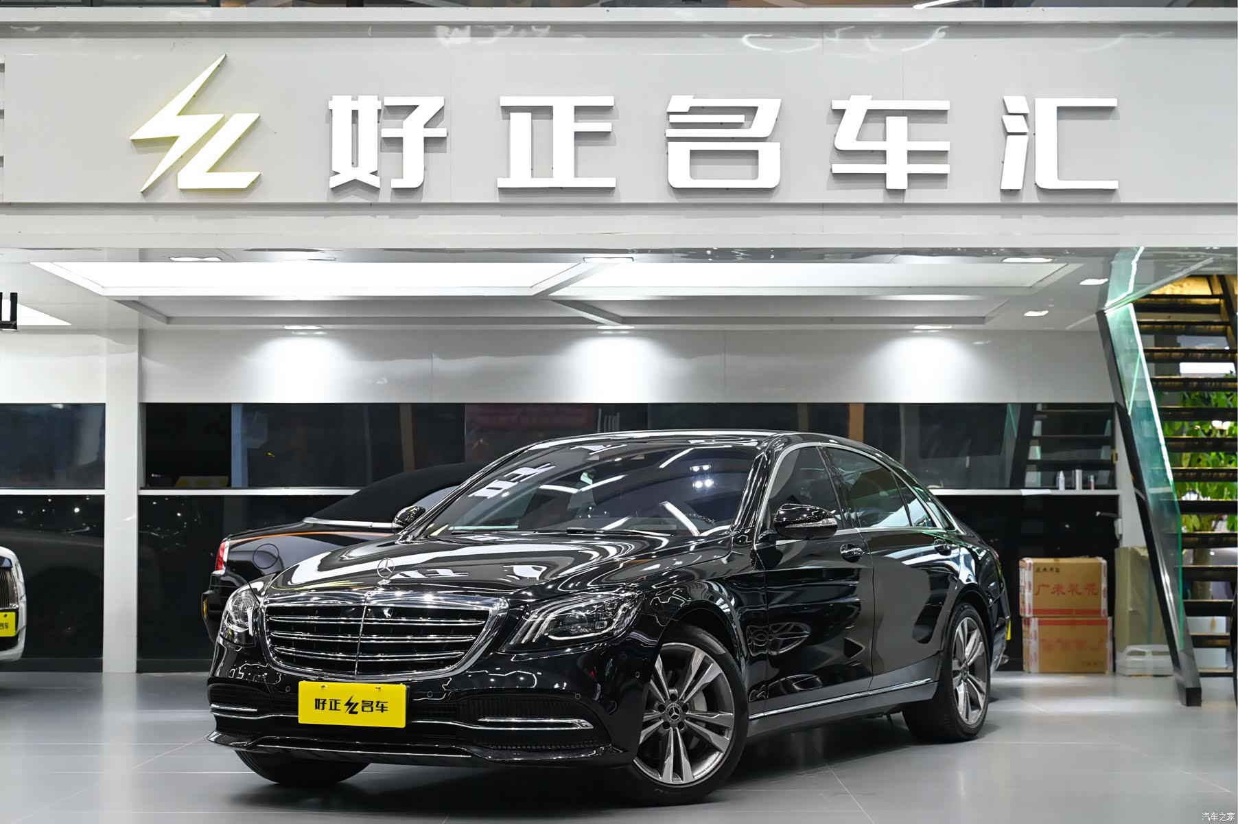 Mercedes-Benz S-Class, 2019 1