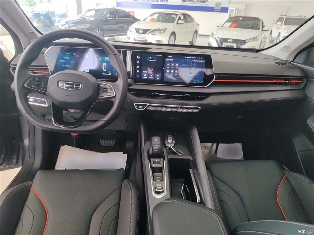 Geely Binray, 2025 10