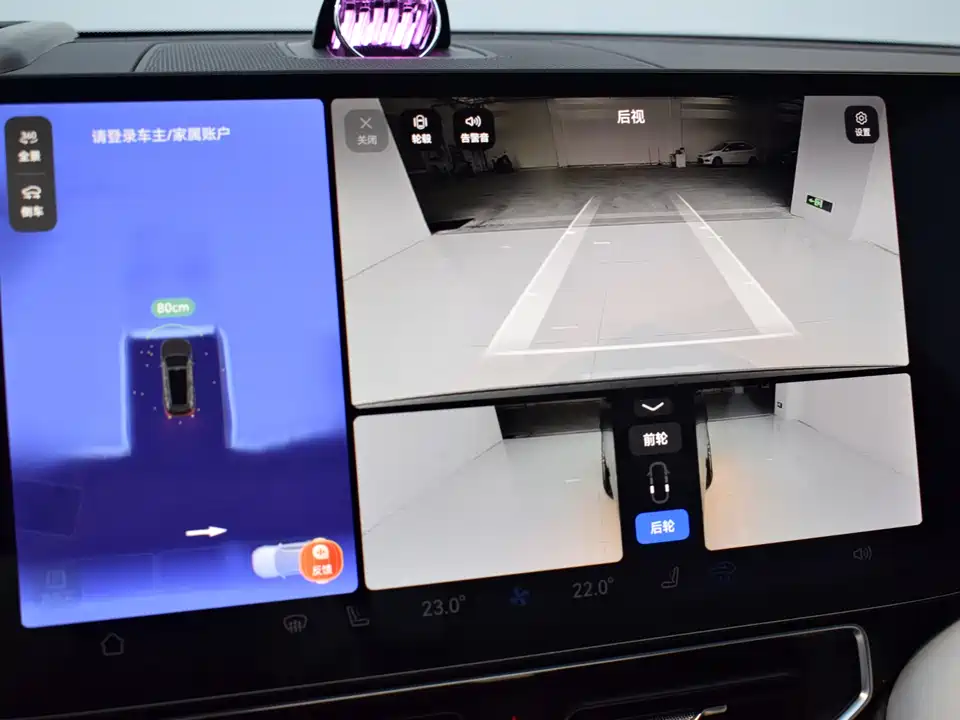 AITO Ask the world M9