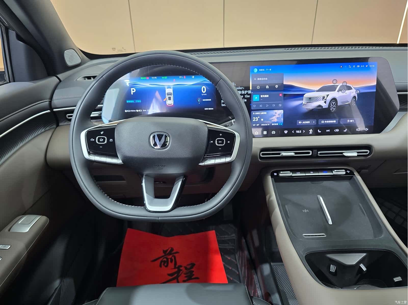 Changan CS55, 2026 11
